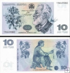 *10 Lari Gruzínsko 1995, P56 UNC