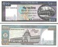 *500 Taka Bangladéš 1982-1995, P30 AU/UNC *500 Taka Bangladéš 1982-1995, P30 AU/UNC