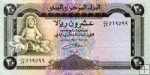 *20 Rialov Jemenská Arabská Republika 1995 P26b UNC