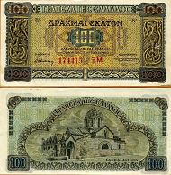 100 Drachiem Grécko 1941, P116a UNC - Kliknutím na obrázok zatvorte -