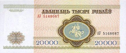 *20 000 Rublov Bielorusko 1994, P13 UNC - Kliknutím na obrázok zatvorte -