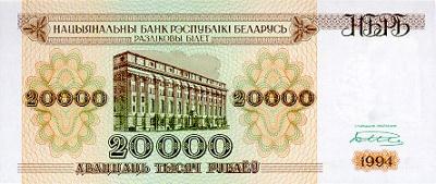 *20 000 Rublov Bielorusko 1994, P13 UNC - Kliknutím na obrázok zatvorte -