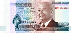 1000 Rielov Kambodža 2013, pamätná P63 UNC - Kliknutím na obrázok zatvorte -