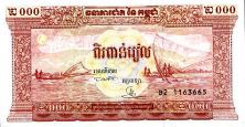 *2000 Rielov Kambodža 1995 P45a UNC - Kliknutím na obrázok zatvorte -