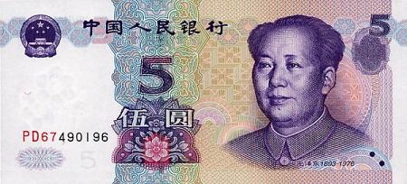 *5 Yuan Čínska ľudová republika 1999(2002), Mao P897 UNC - Kliknutím na obrázok zatvorte -