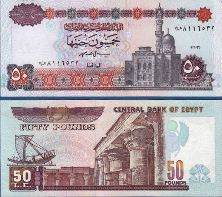 *50 egyptských libier Egypt 1993-99, P60 UNC - Kliknutím na obrázok zatvorte -