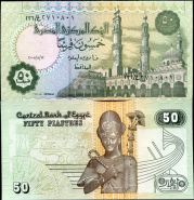 50 egyptských piastrov Egypt 2007-8, P62 UNC - Kliknutím na obrázok zatvorte -