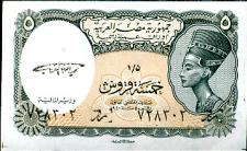 *5 Piastrov Egypt L1940 1997-98 P185 UNC - Kliknutím na obrázok zatvorte -