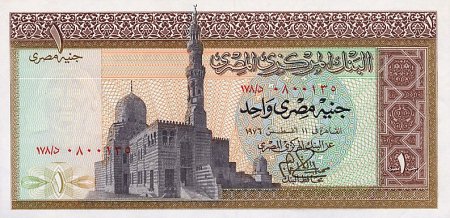 *1 egyptská libra Egypt 1968-78, P44 UNC - Kliknutím na obrázok zatvorte -