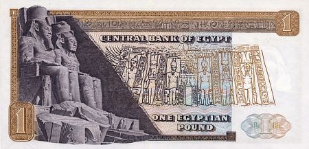 *1 egyptská libra Egypt 1971-75, P44 UNC - Kliknutím na obrázok zatvorte -