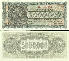 *5 000 000 Drachiem Grécko 1944, P128 UNC - Kliknutím na obrázok zatvorte -