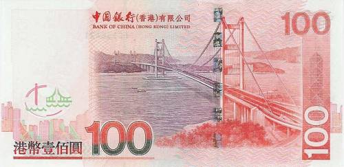 *100 hongkongských dolárov HongKong 2003-6, P337 UNC - Kliknutím na obrázok zatvorte -