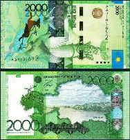 *2000 kazachstanských tenge Kazachstan 2011-20, P41 UNC - Kliknutím na obrázok zatvorte -