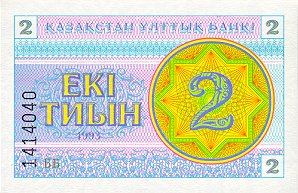 *2 kazachstanské tiyn Kazachstan 1993, P2c UNC - Kliknutím na obrázok zatvorte -