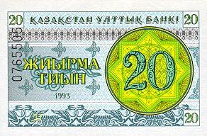 *20 Tiyn Kazachstan 1993, P5 UNC - Kliknutím na obrázok zatvorte -