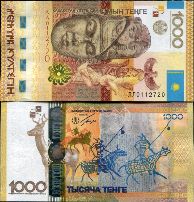 *1000 Tenge Kazachstan 2013, pamätná "Kultegin" P44 UNC - Kliknutím na obrázok zatvorte -