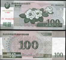 *100 Wonov Severná Kórea 2002 (2014), pamätné vydanie CS12 UNC - Kliknutím na obrázok zatvorte -