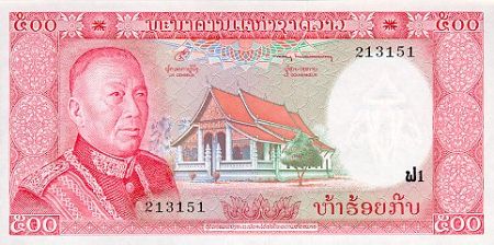 *500 Kip Laos 1974, P17a UNC - Kliknutím na obrázok zatvorte -