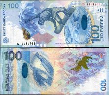 *100 ruských rubľov Rusko 2013-4, ZOH Soči P274 UNC - Kliknutím na obrázok zatvorte -