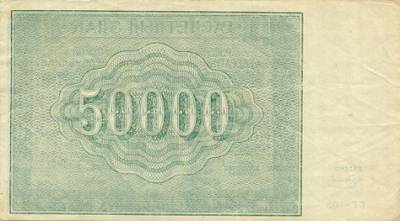 *10 Rublov Rusko 1909, P11 AU - Kliknutím na obrázok zatvorte -