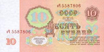 *10 Rublov Rusko (ZSSR) 1961, P233 UNC - Kliknutím na obrázok zatvorte -