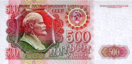 *500 Rublov Rusko 1992, Lenin P249a UNC - Kliknutím na obrázok zatvorte -