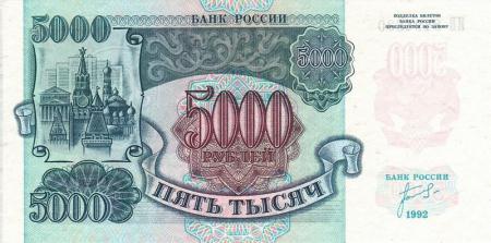 *5000 Rublov Rusko 1992, P252a UNC - Kliknutím na obrázok zatvorte -