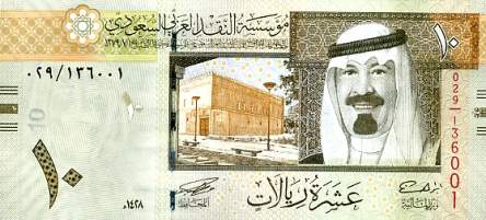 *10 saudských rialov Saudská Arábia 2007-12, P33 UNC - Kliknutím na obrázok zatvorte -