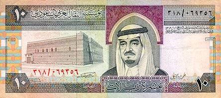 *10 Rialov Saudská Arábia 1983, P23d UNC - Kliknutím na obrázok zatvorte -