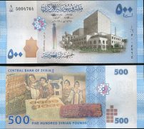 *500 Libier Sýria 2013 P115 UNC - Kliknutím na obrázok zatvorte -