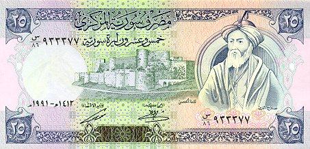 *25 Syrian Pounds Sýria 1977-91, P102 UNC - Kliknutím na obrázok zatvorte -