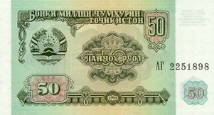 50 Rublov Tadžikistan 1994 P5a UNC - Kliknutím na obrázok zatvorte -