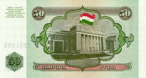 50 Rublov Tadžikistan 1994 P5a UNC - Kliknutím na obrázok zatvorte -