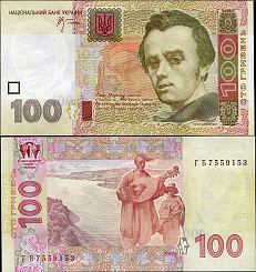 *100 Hriven Ukrajina 2005-14, P122 UNC - Kliknutím na obrázok zatvorte -