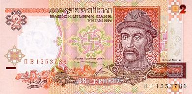 *2 Hrivny Ukrajina 1995, P109a UNC - Kliknutím na obrázok zatvorte -