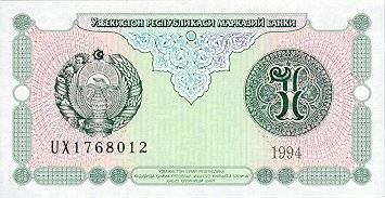 *1 Sum Uzbekistan 1994, P73 UNC - Kliknutím na obrázok zatvorte -