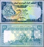 *10 Rialov Jemenská Arabská Republika 1983, P18b UNC - Kliknutím na obrázok zatvorte -