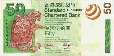 *50 Dolárov HongKong 2003, P292 UNC - Kliknutím na obrázok zatvorte -