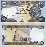 *250 Dinárov Irak 2013, P97 UNC - Kliknutím na obrázok zatvorte -