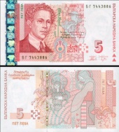 *5 Leva Bulharsko 2009, P116b UNC - Kliknutím na obrázok zatvorte -