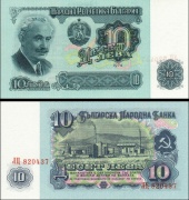 *10 Leva Bulharsko 1974, P96 UNC - Kliknutím na obrázok zatvorte -