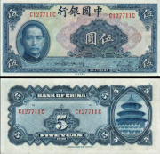 *5 Yuan Čína 1940, P84 UNC - Kliknutím na obrázok zatvorte -