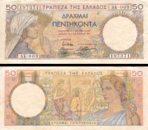 *50 Drachiem Grécko 1935, P104a AU - Kliknutím na obrázok zatvorte -