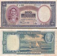 *500 Drachiem Grécko 1939, P109a VG - Kliknutím na obrázok zatvorte -