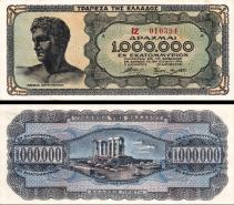 *1 000 000 Drachiem Grécko 1944, P127a UNC - Kliknutím na obrázok zatvorte -