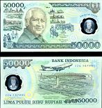 *50 000 Rupií Indonézia 1993, polymer P134a AU/UNC - Kliknutím na obrázok zatvorte -