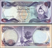 *10 irackých dinárov Irak 1980-2, P71 UNC - Kliknutím na obrázok zatvorte -