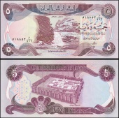 *5 irackých dinárov Irak 1980-2, P70 UNC - Kliknutím na obrázok zatvorte -