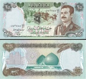 *25 irackých dinárov Irak 1986, S.Hussein P73 UNC - Kliknutím na obrázok zatvorte -