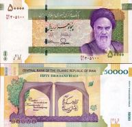 *50 000 Rialov Irán 2015,P155 UNC, Teheránska univerzita - Kliknutím na obrázok zatvorte -